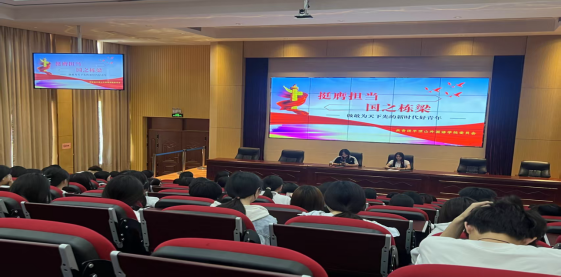 “做敢为天下先的新时代好青年” —平顶山外国语学校开展主题团课活动之(四)
