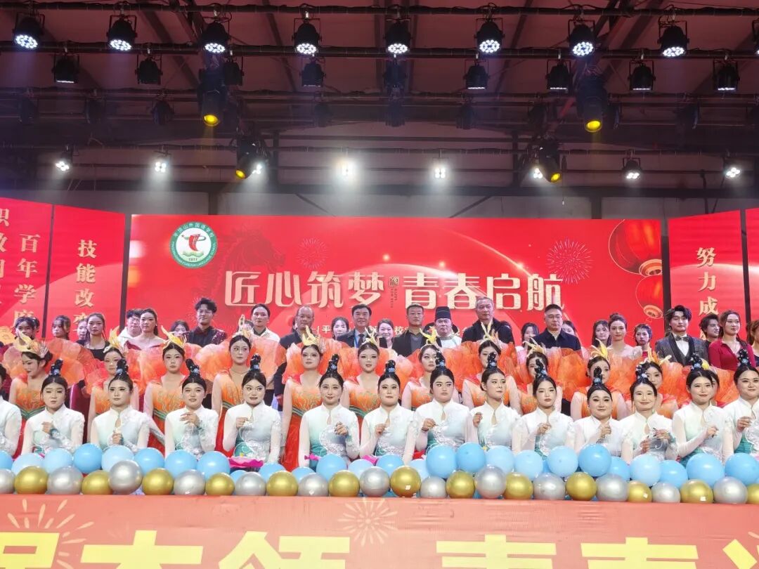 平顶山外国语学校举办元旦文艺晚会迎接2026年新年